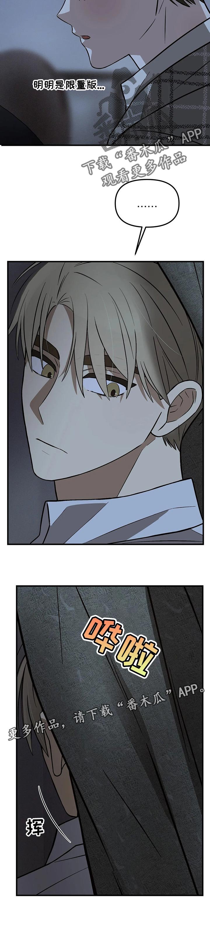 第22章：问题