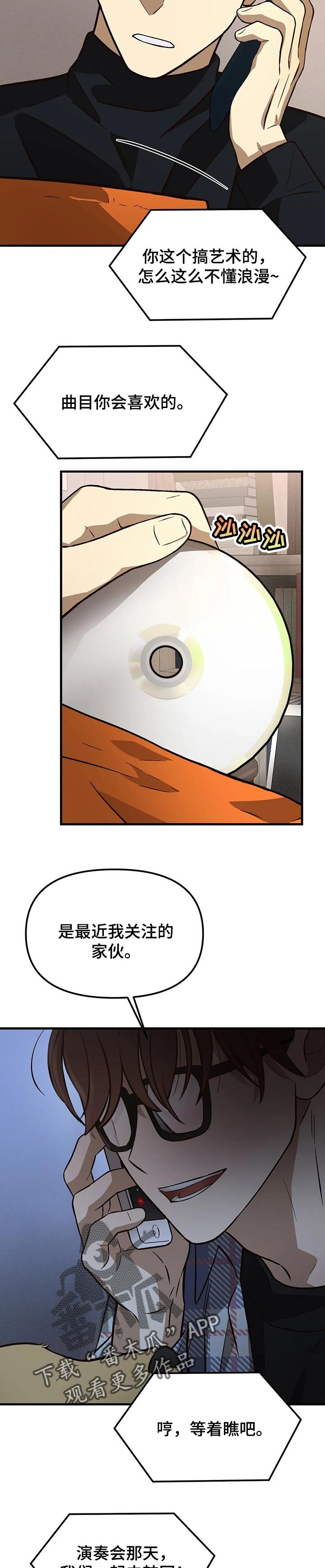 第23章：控制局面