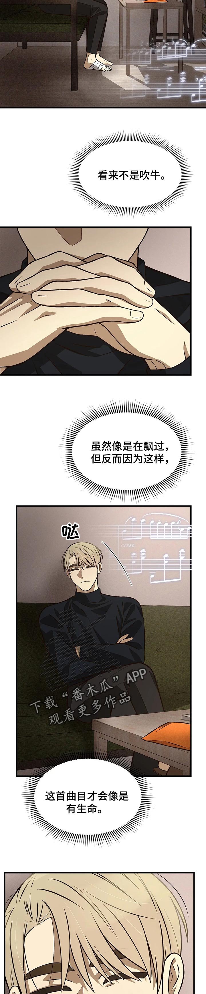第23章：控制局面
