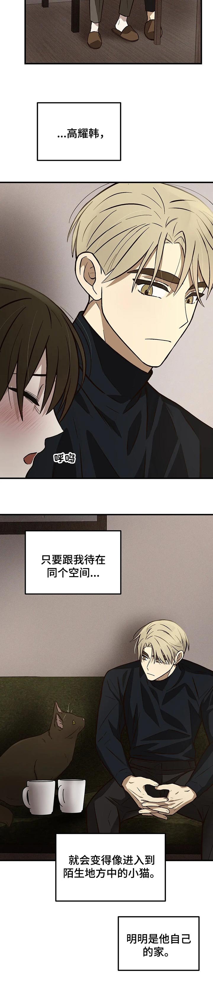 第23章：控制局面