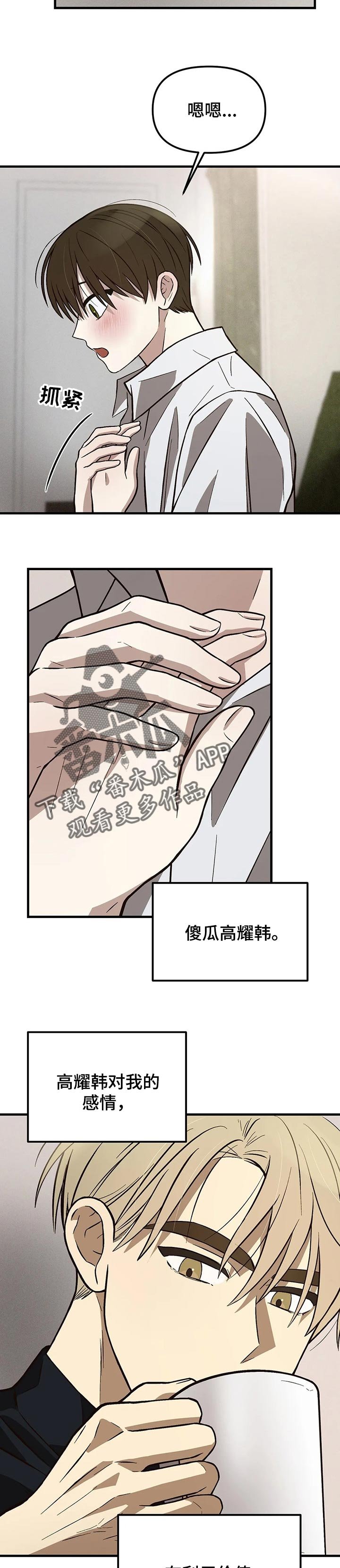 第23章：控制局面