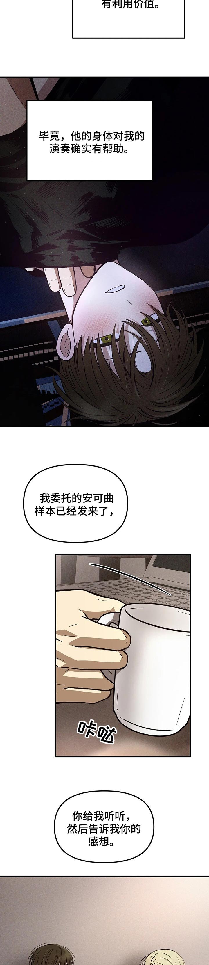 第23章：控制局面