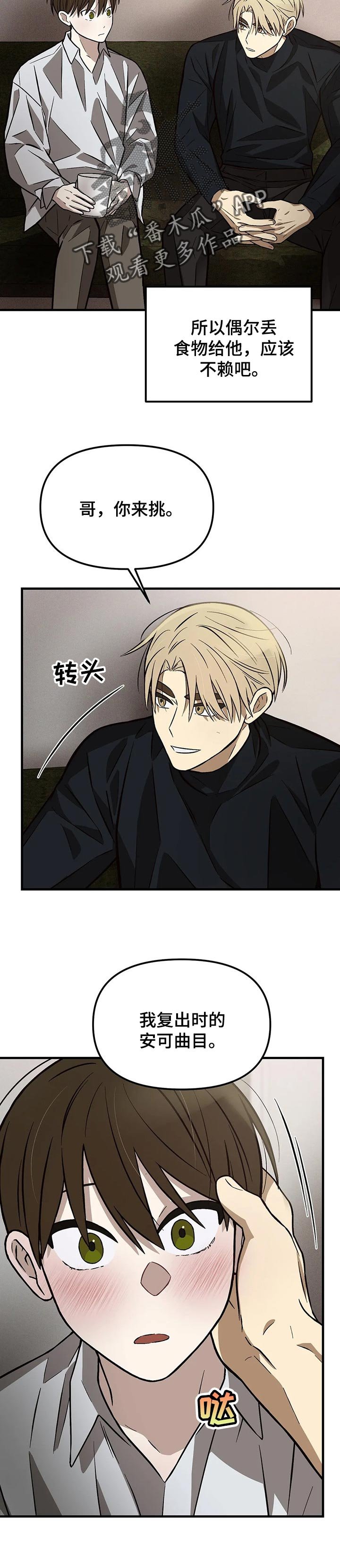 第23章：控制局面