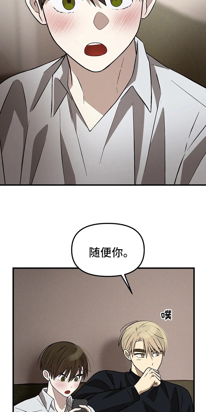 第24章：弹得太烂了