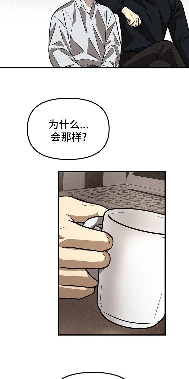 第24章：弹得太烂了
