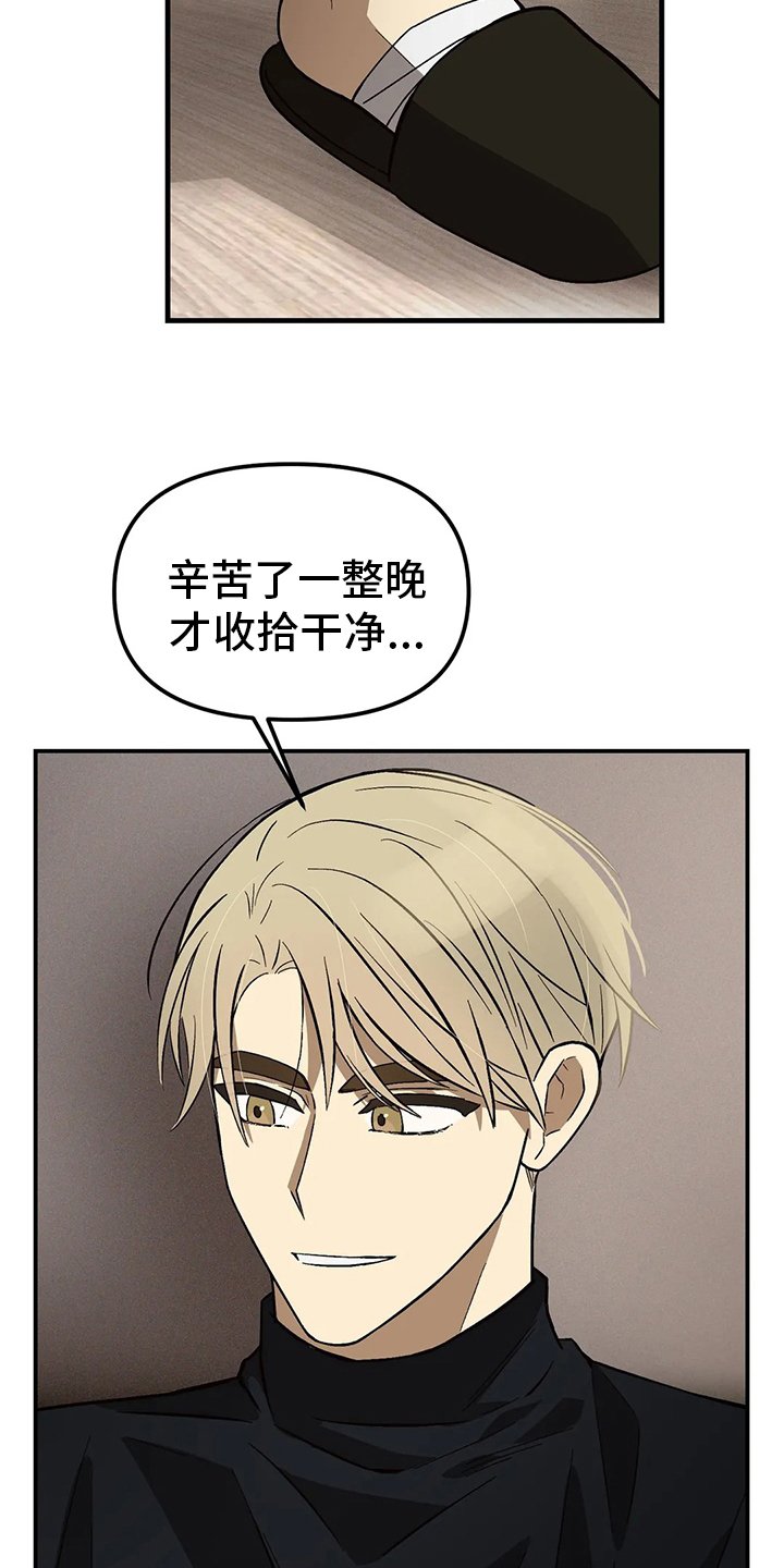 第25章：帮忙