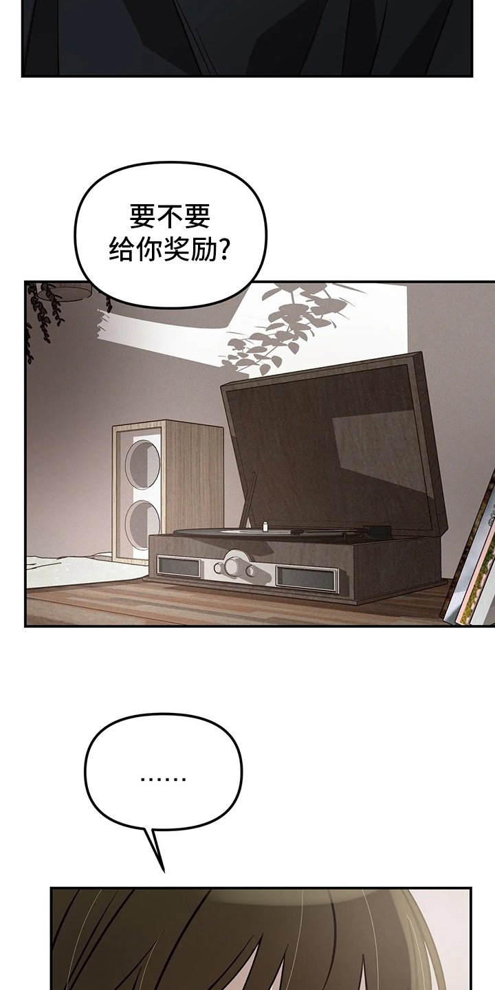 第25章：帮忙