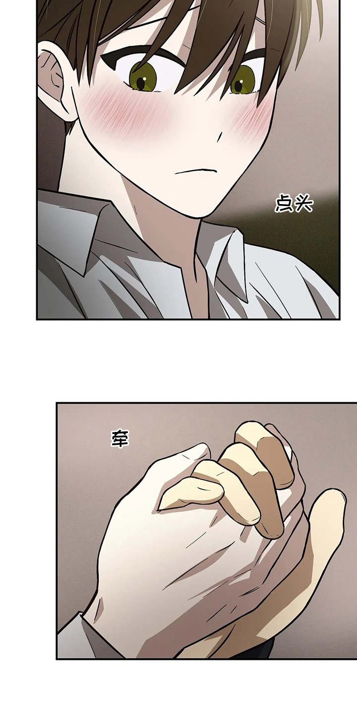 第25章：帮忙