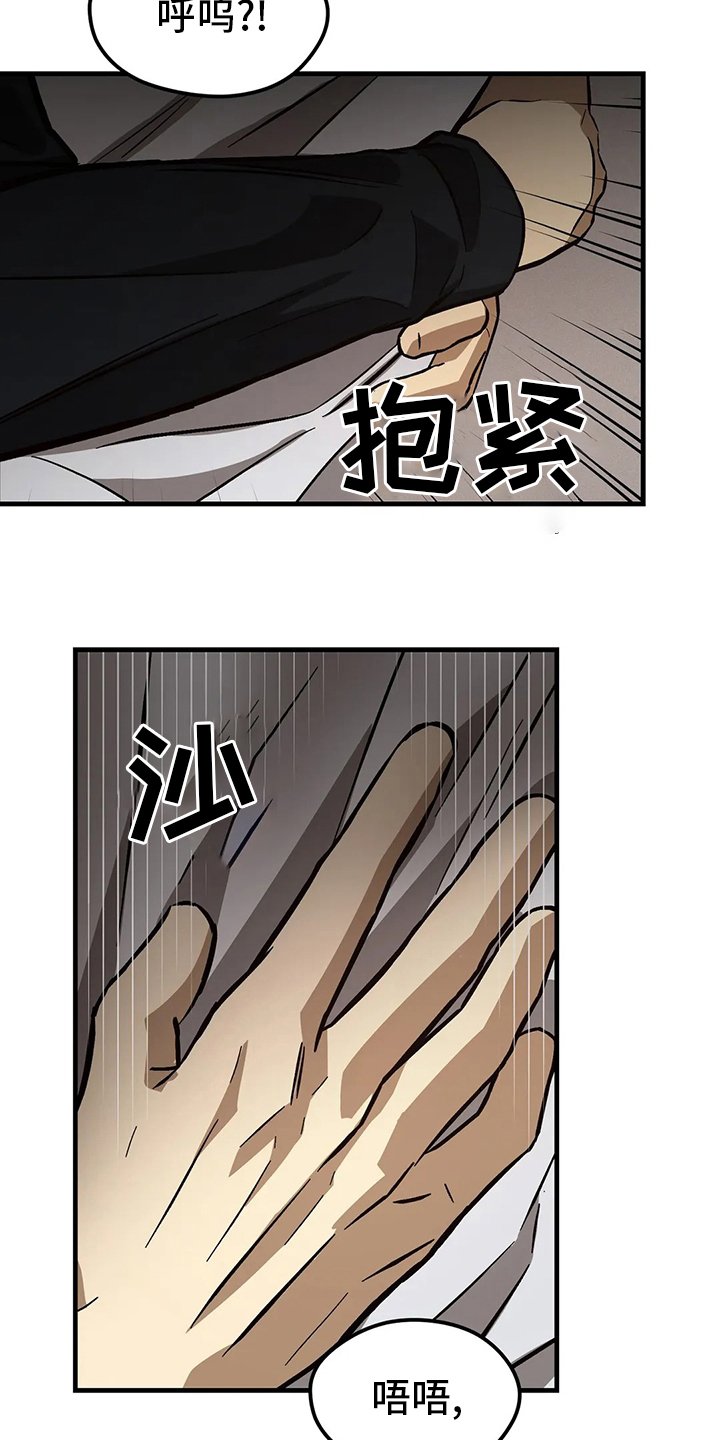 第25章：帮忙