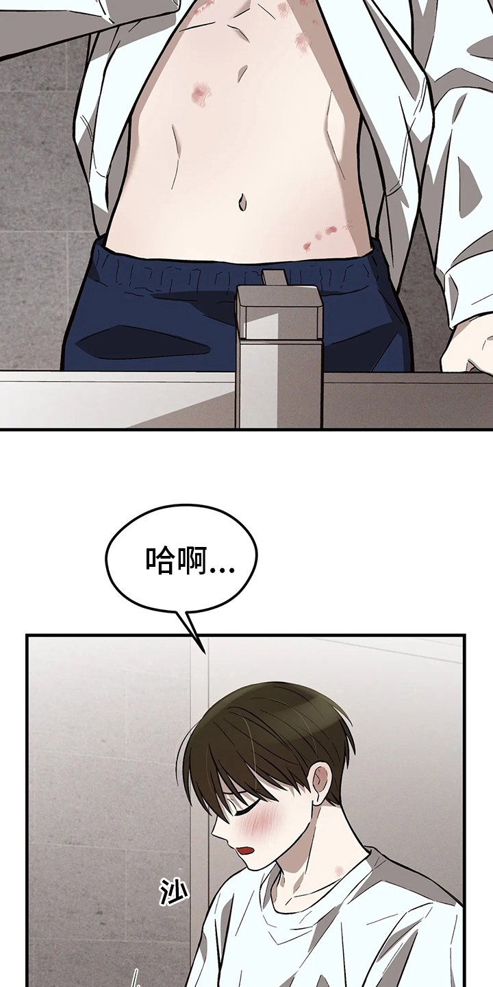 第26章：代价
