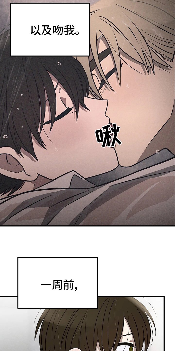 第26章：代价