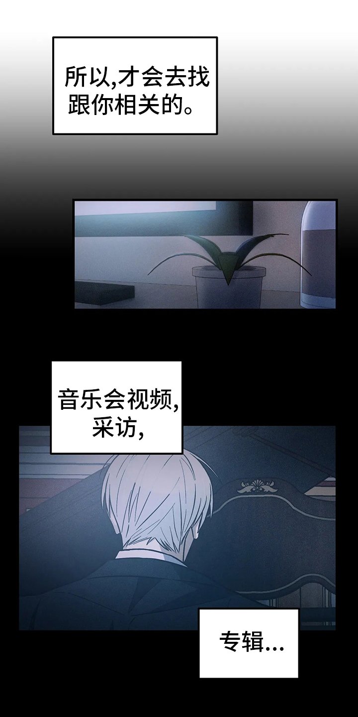 第26章：代价