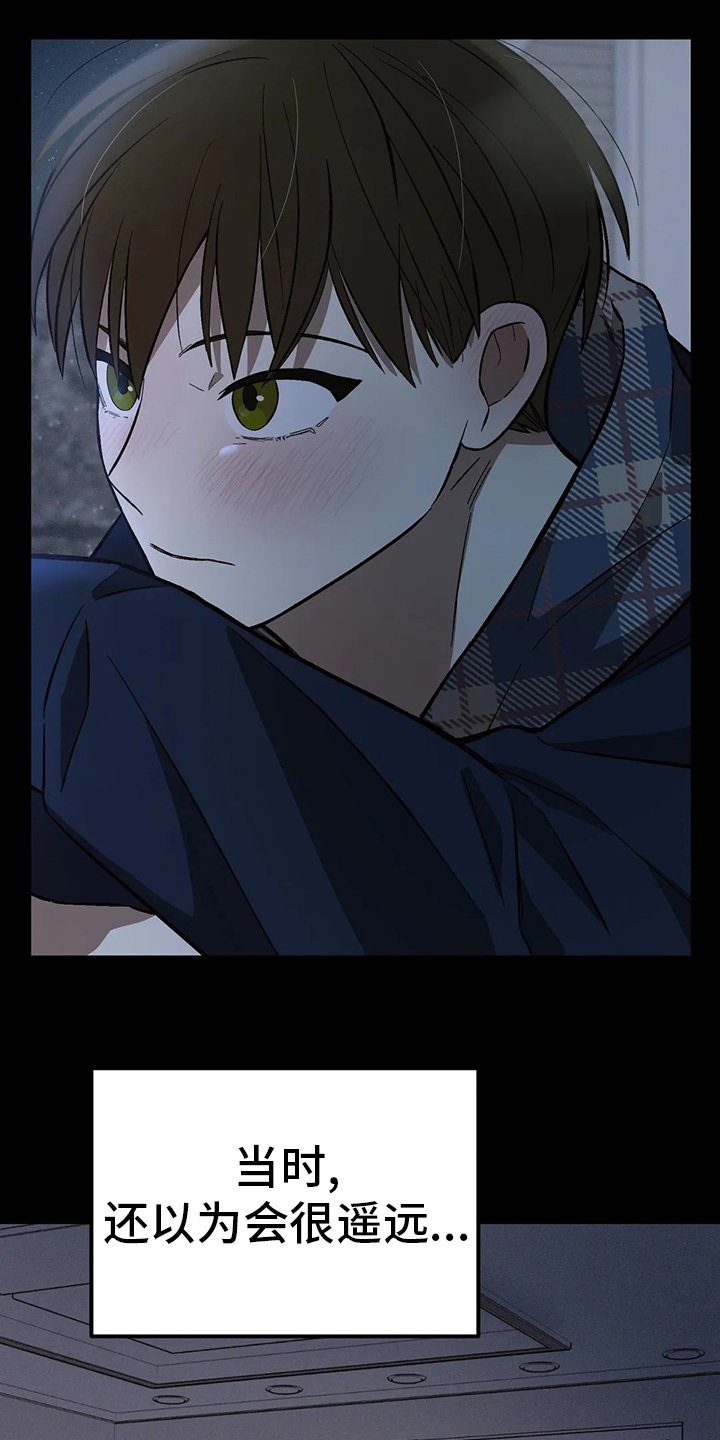 第26章：代价