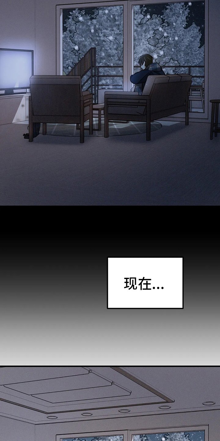 第26章：代价