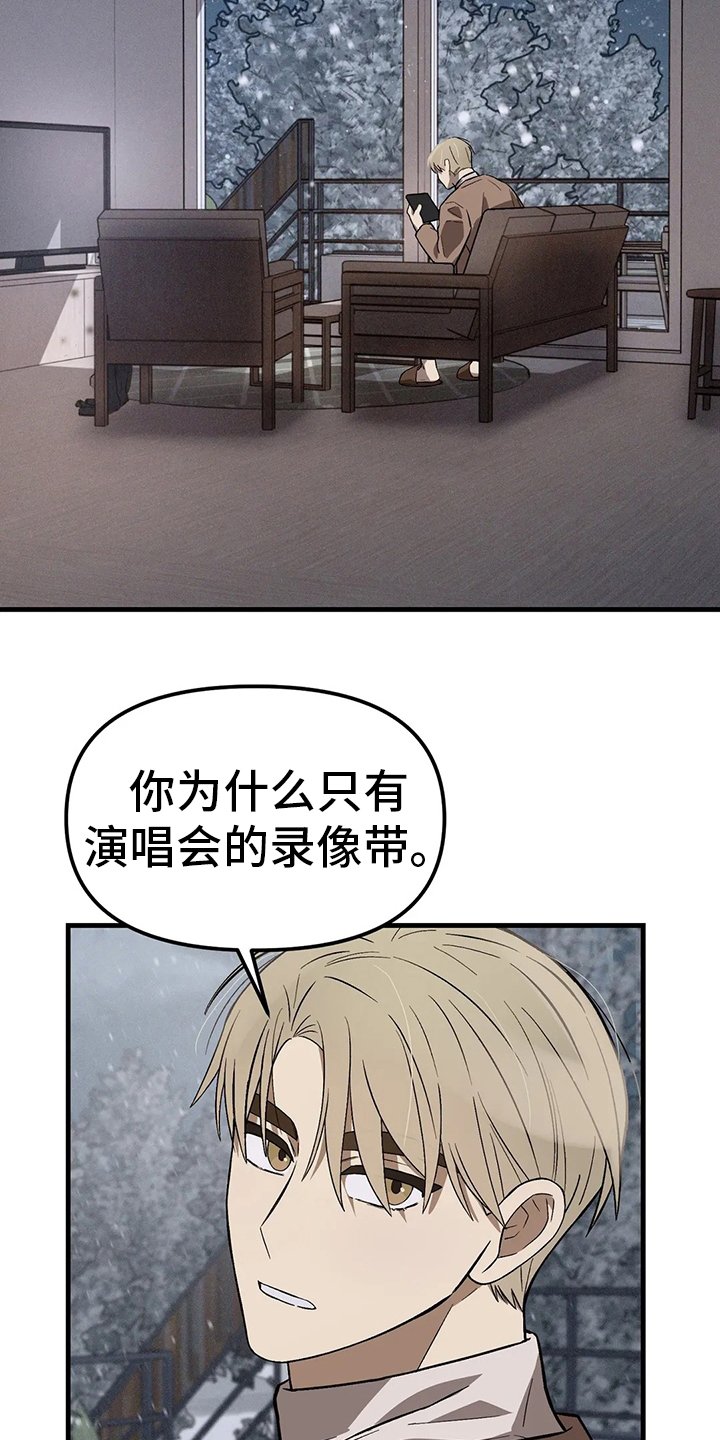 第26章：代价