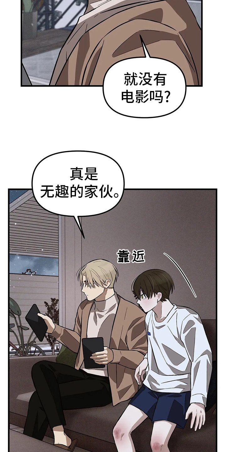 第26章：代价