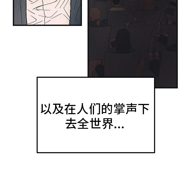 第26章：代价