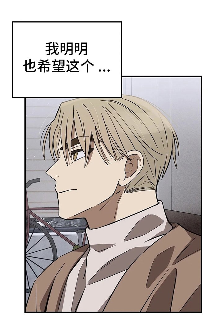 第26章：代价