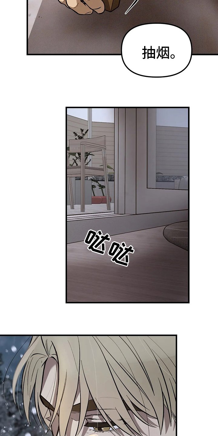 第27章：夜曲
