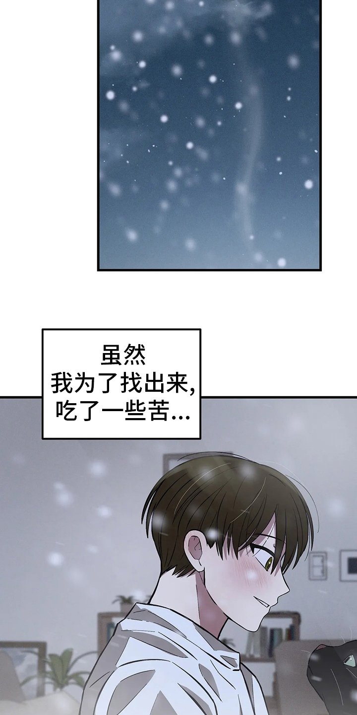 第27章：夜曲