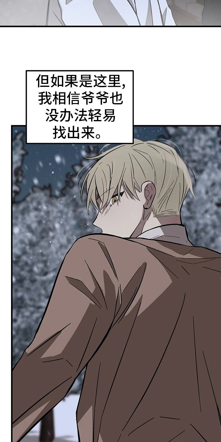 第27章：夜曲