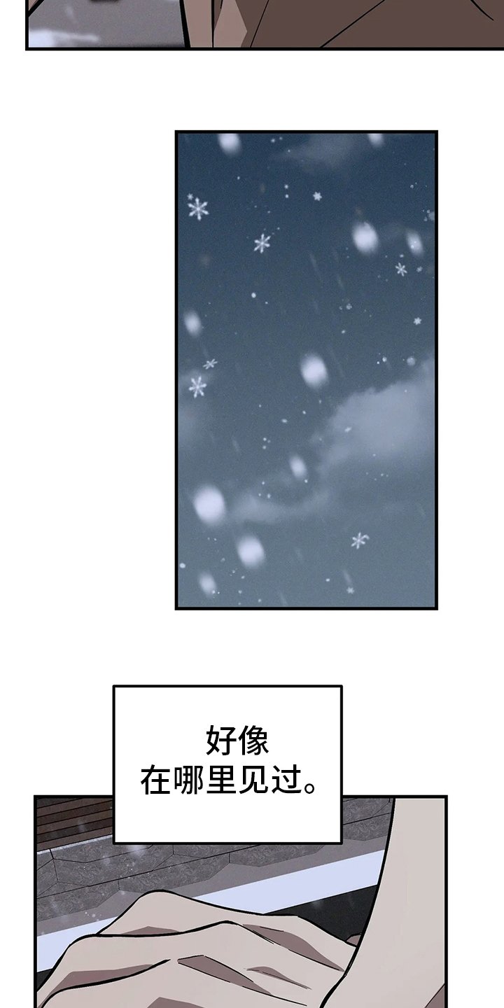 第27章：夜曲