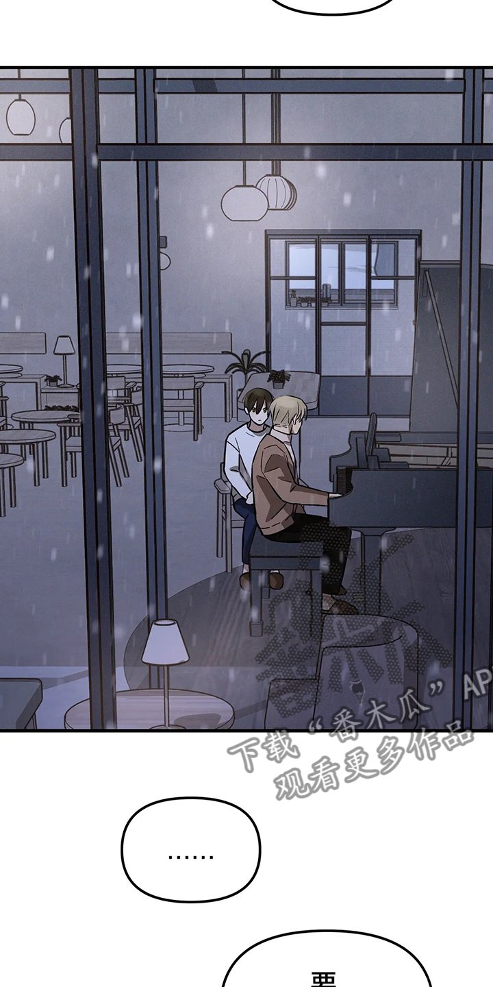 第28章：雪地