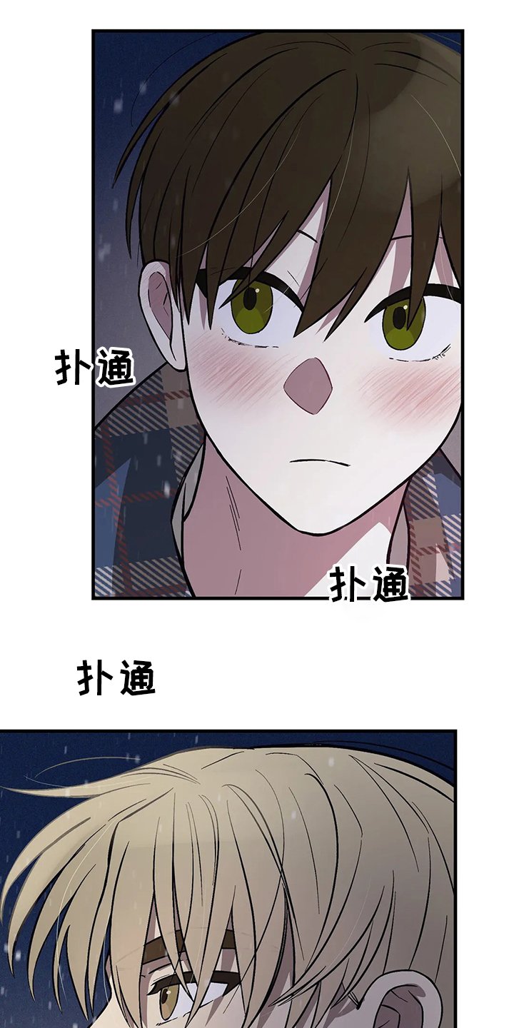 第28章：雪地