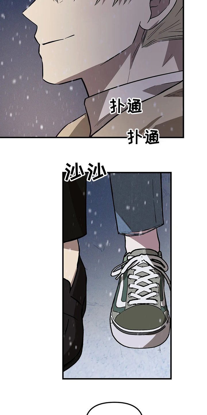 第28章：雪地