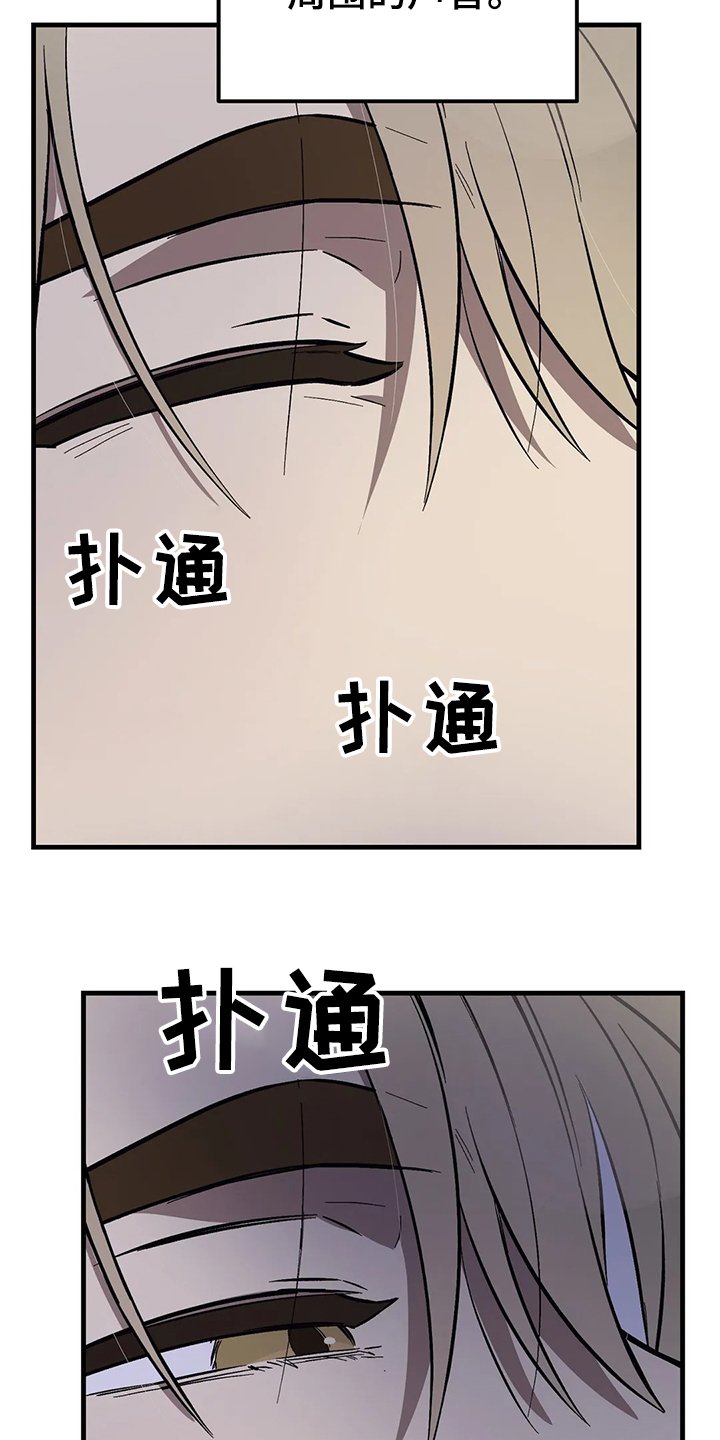 第29章：不要来找我