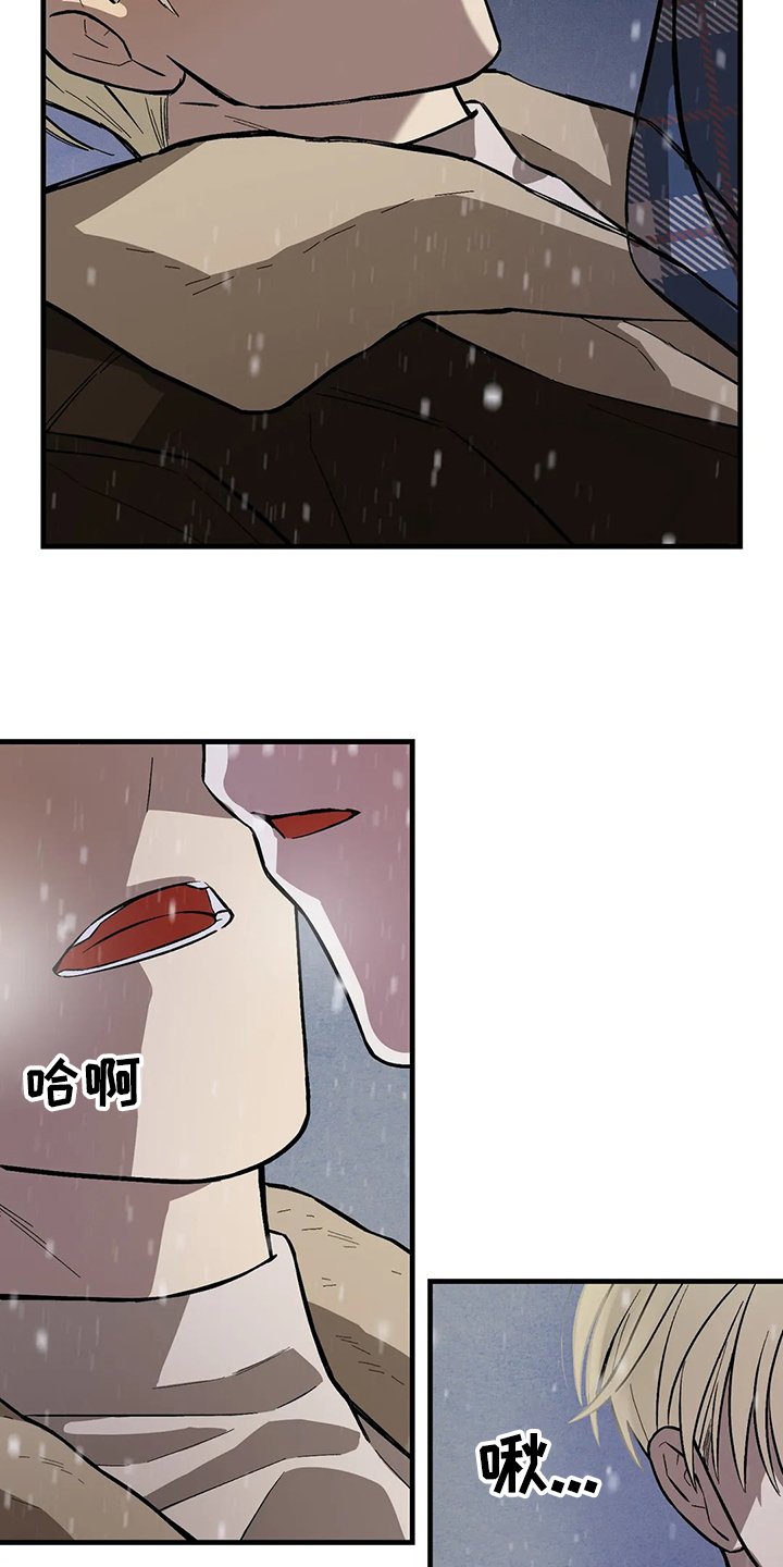 第29章：不要来找我