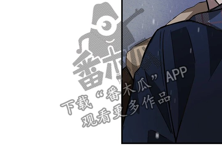 第29章：不要来找我