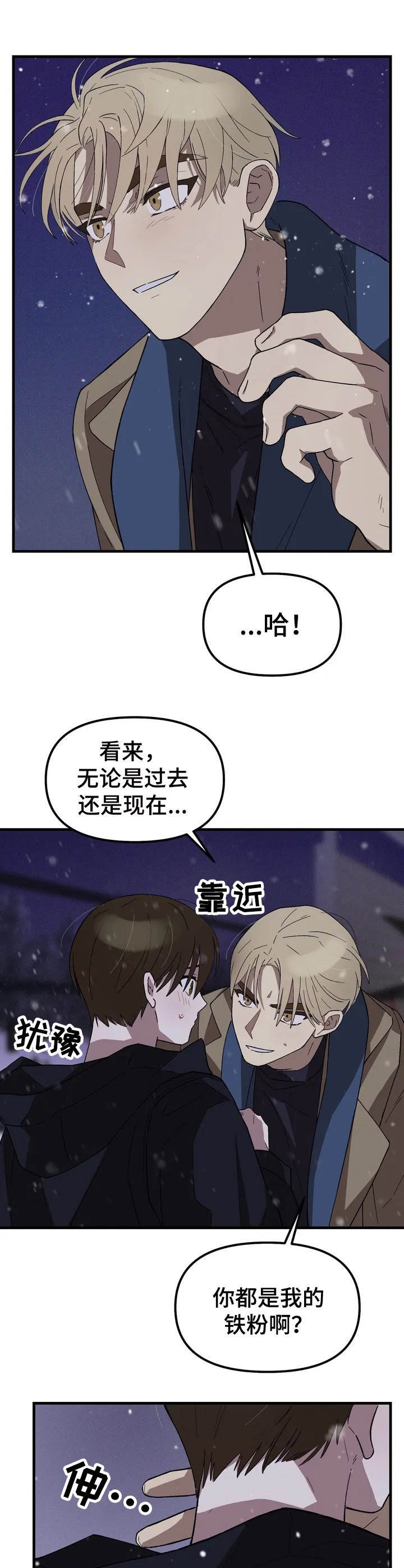 第3章：需要帮忙