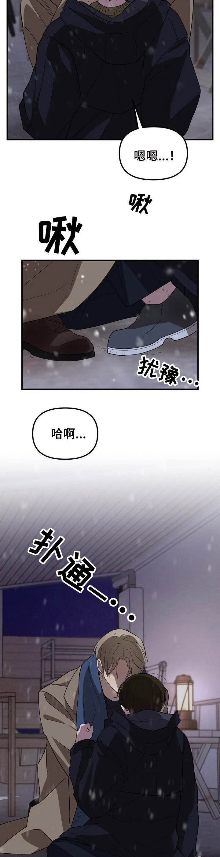 第3章：需要帮忙