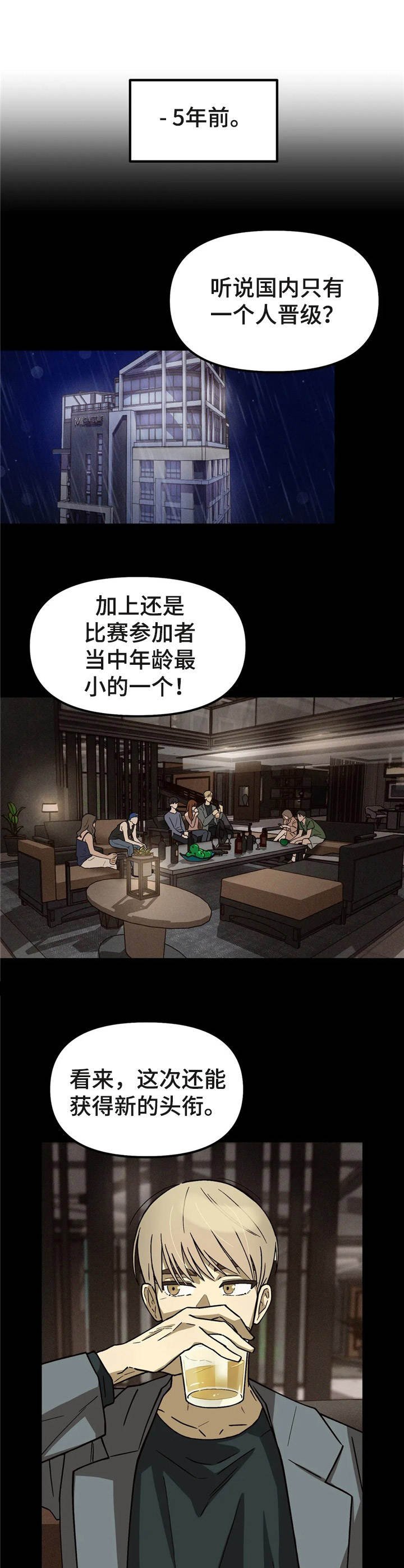 第3章：需要帮忙