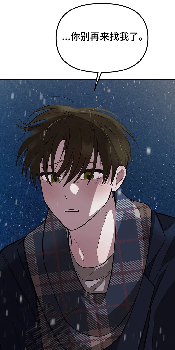 第30章：衣服不够