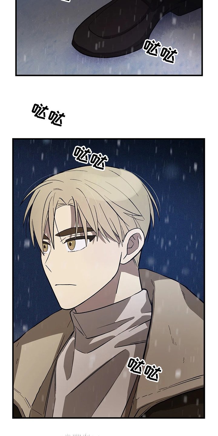 第30章：衣服不够