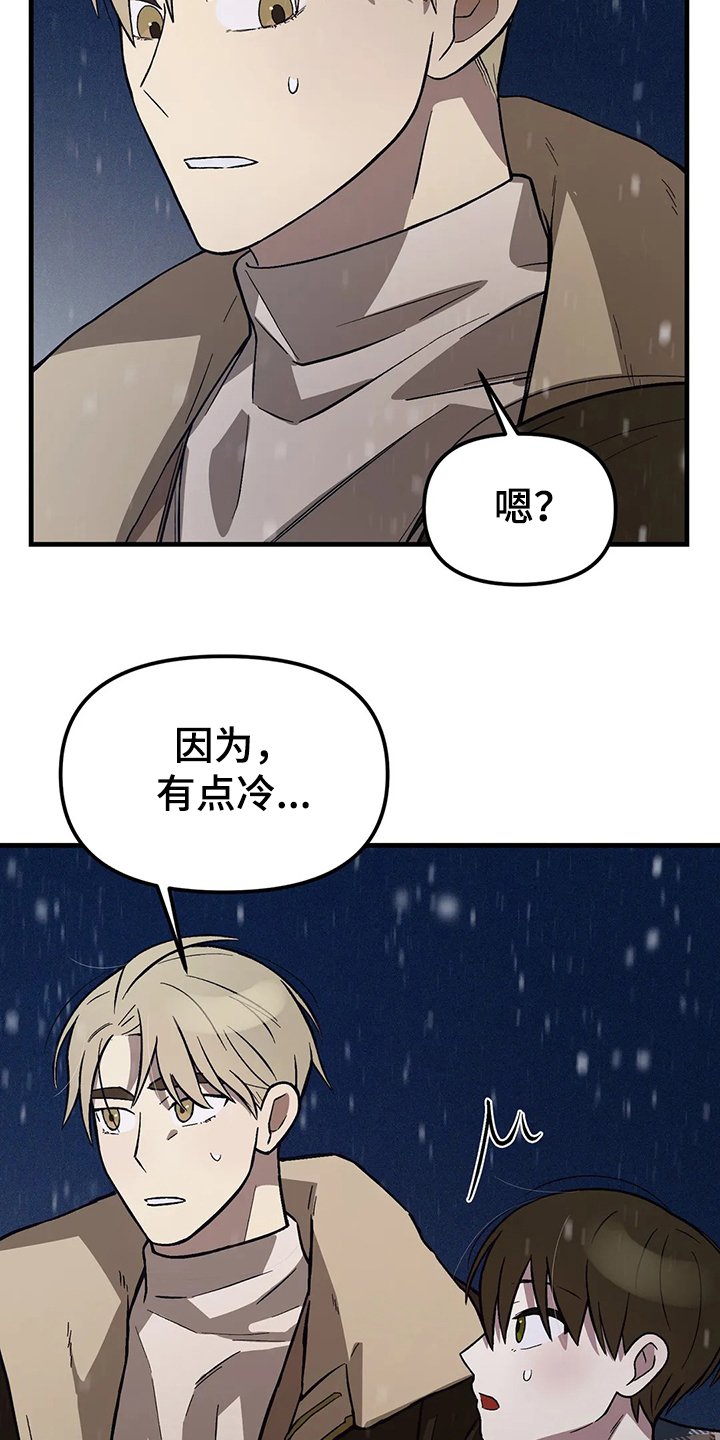 第30章：衣服不够