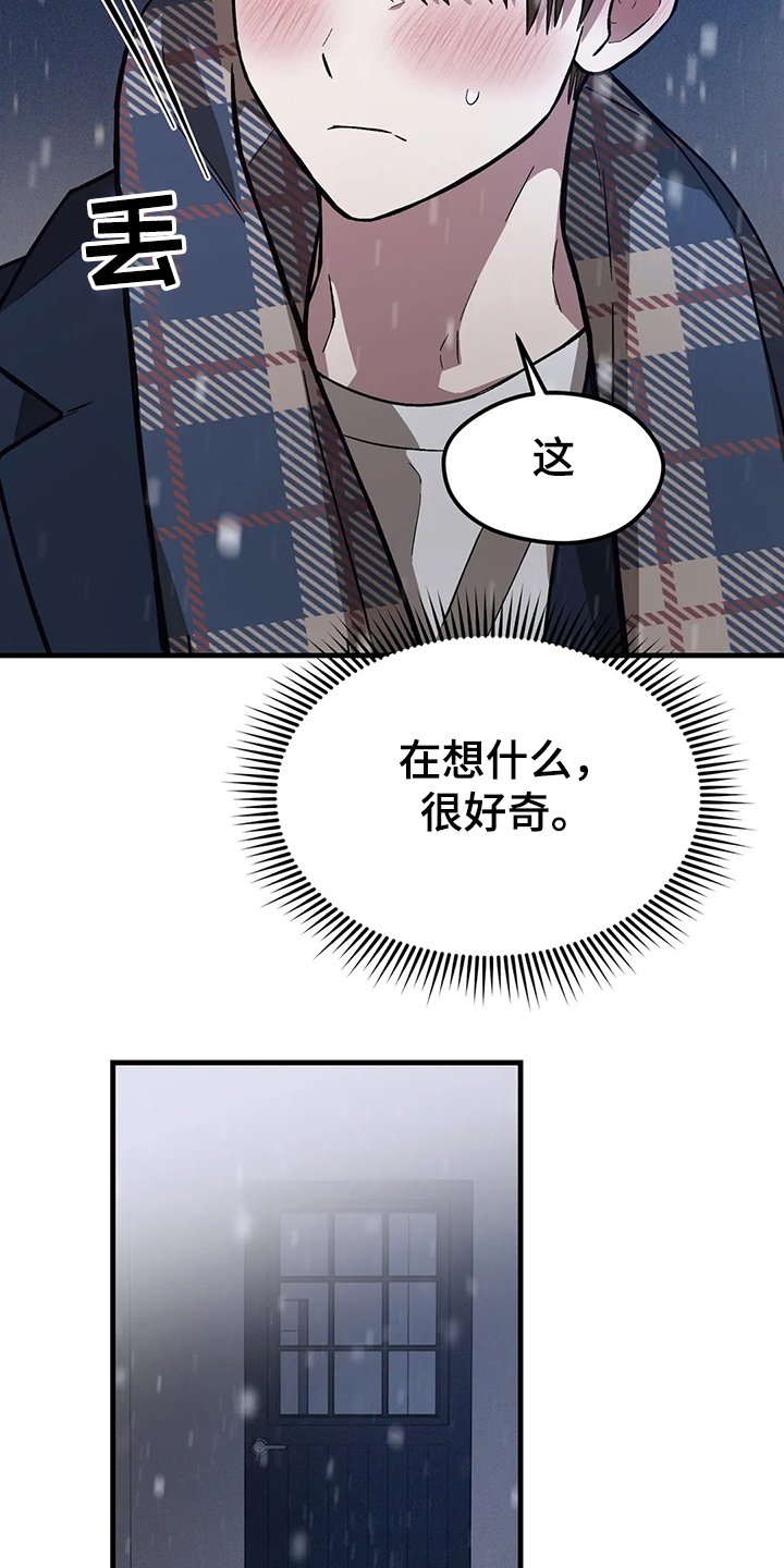 第30章：衣服不够