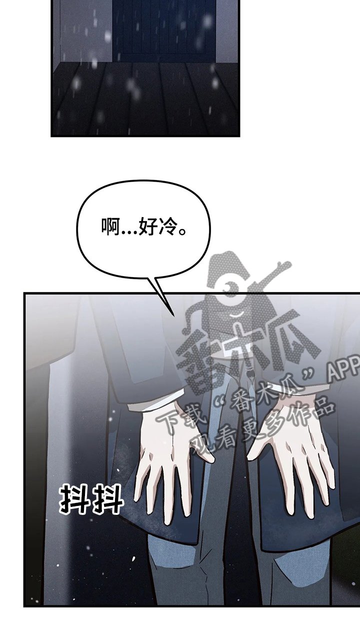 第30章：衣服不够