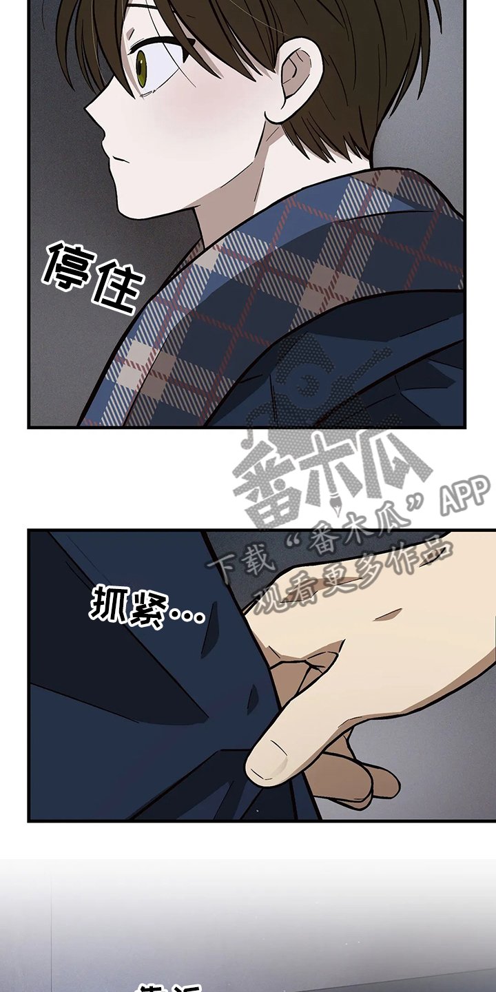 第30章：衣服不够