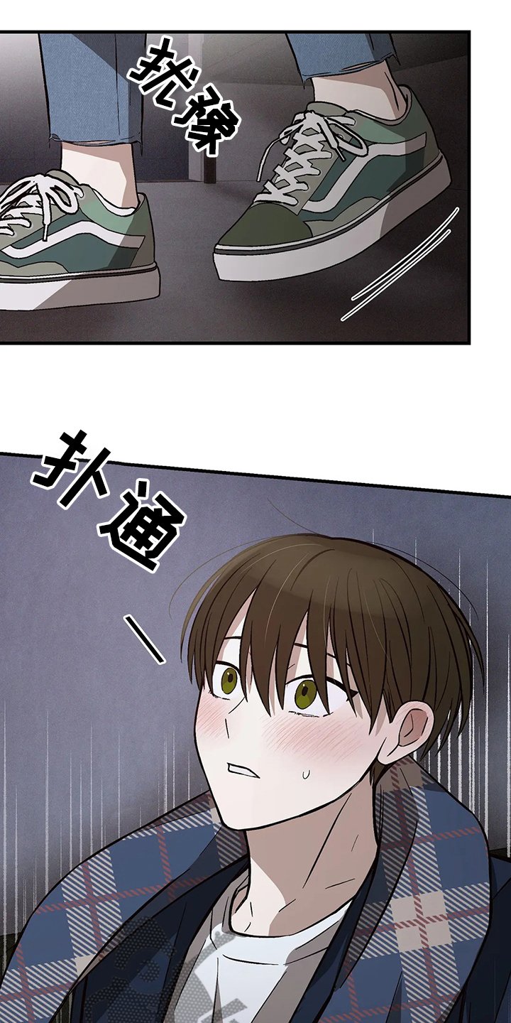 第30章：衣服不够
