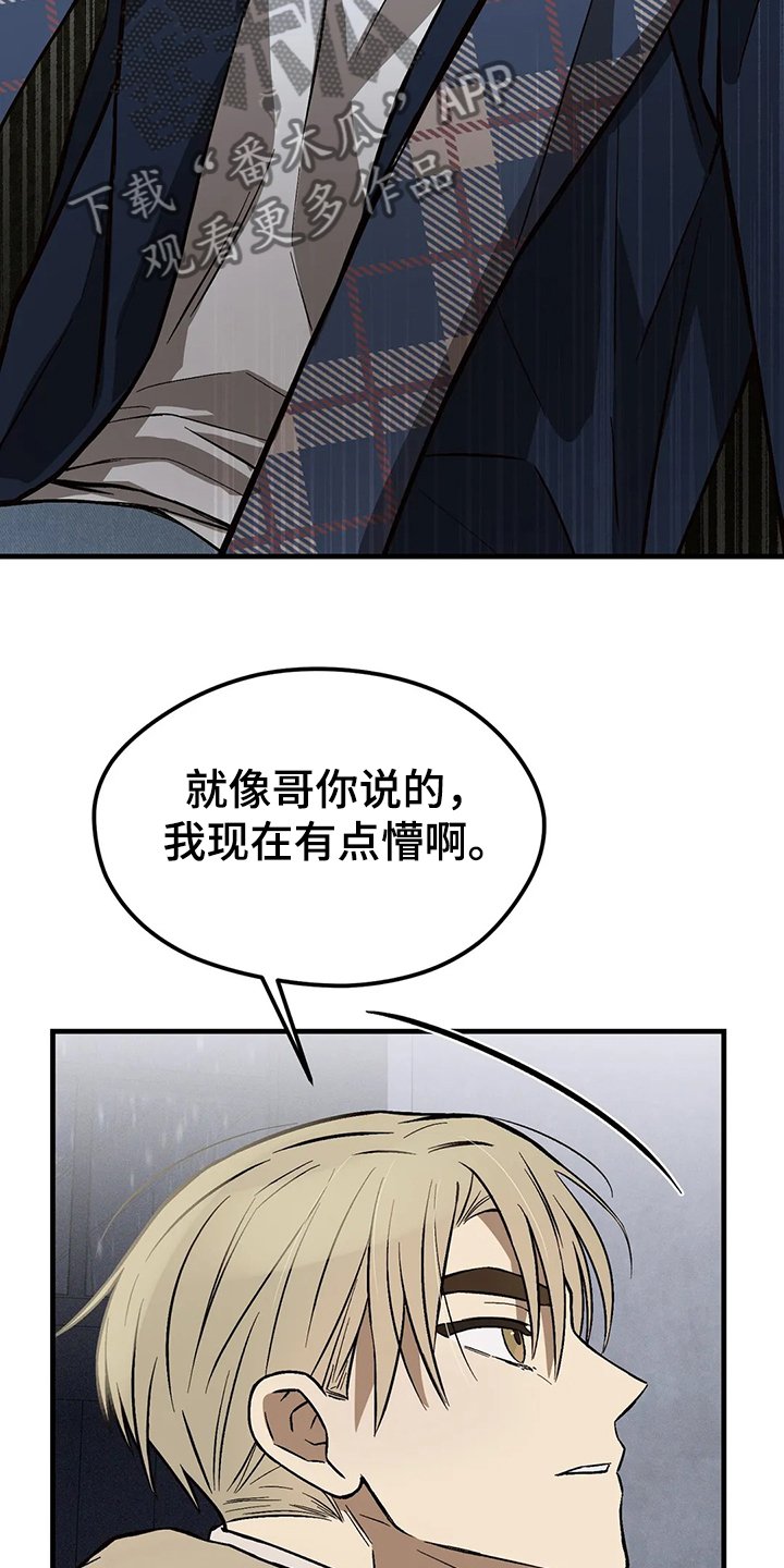 第30章：衣服不够