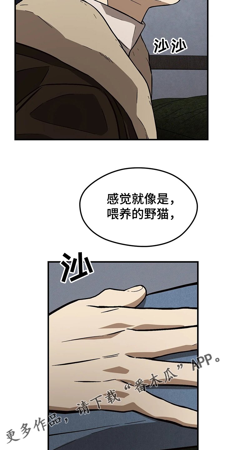 第30章：衣服不够