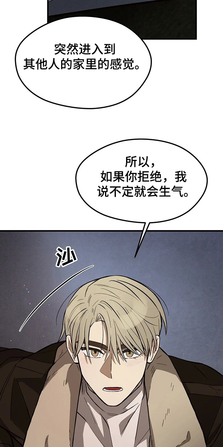 第30章：衣服不够