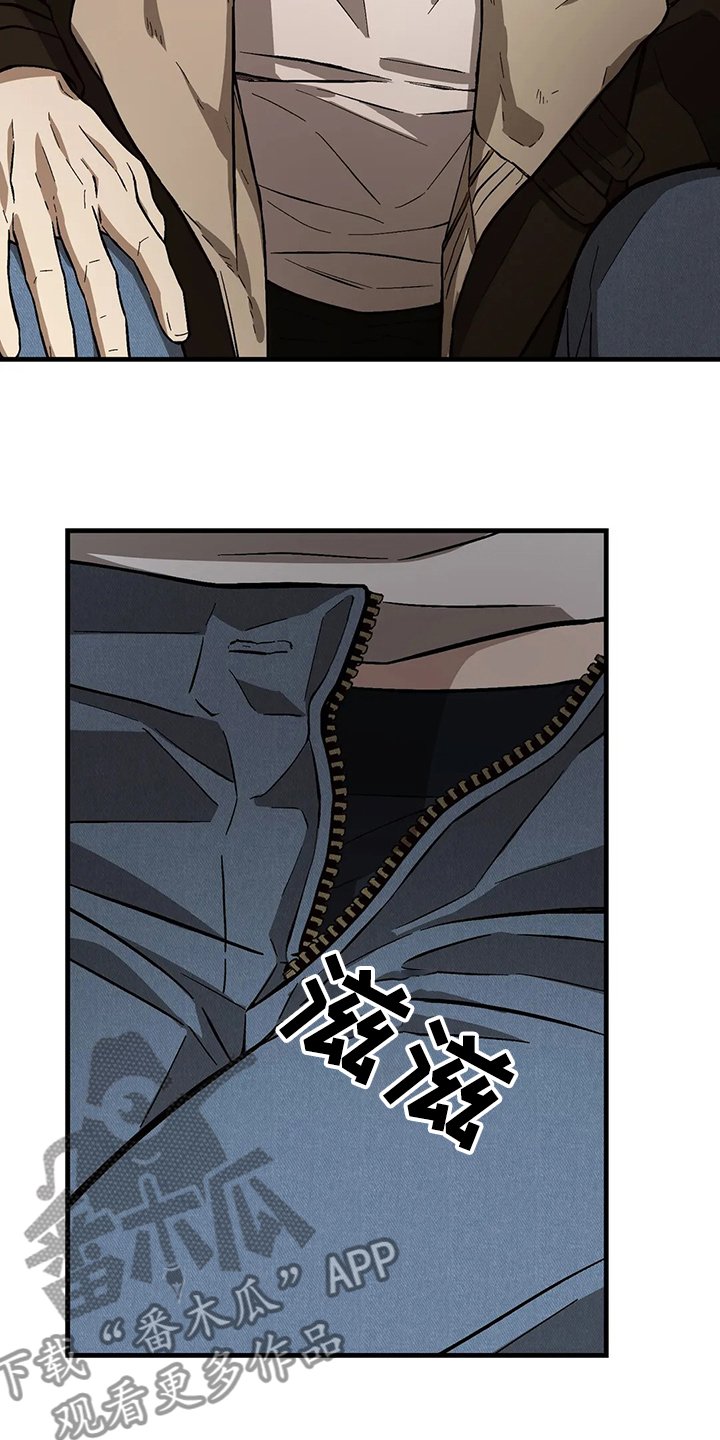 第30章：衣服不够