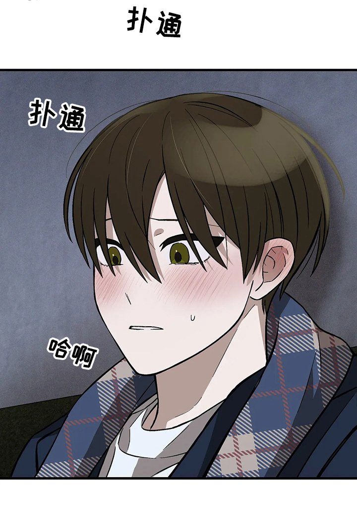 第30章：衣服不够