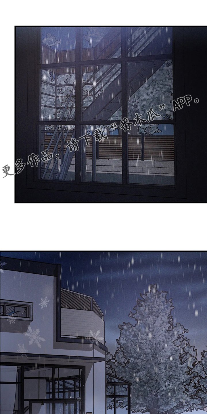 第30章：衣服不够