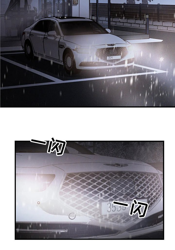 第30章：衣服不够
