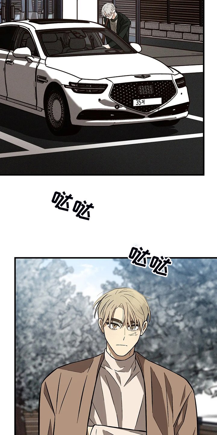 第32章：不对劲的眼神